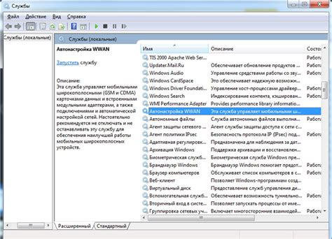 Дополнительные настройки и функции для Wi-Fi точки на ноутбуке