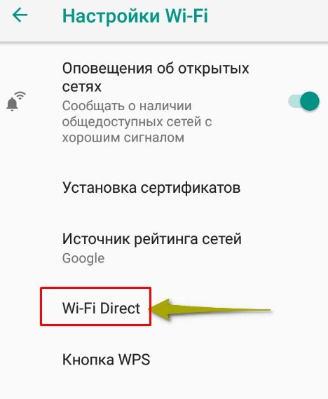 Дополнительные настройки Wi-Fi Direct на телевизоре Haier