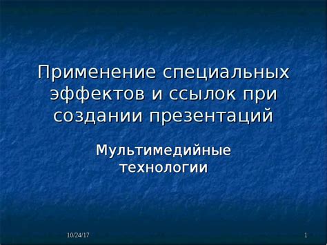 Дополнительные приемы и хитрости при создании пугала от ворон