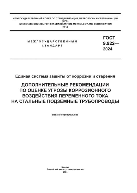 Дополнительные признаки и рекомендации