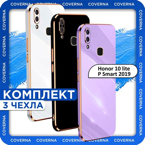 Дополнительные рекомендации для борьбы с рекламой на Honor 10 Lite