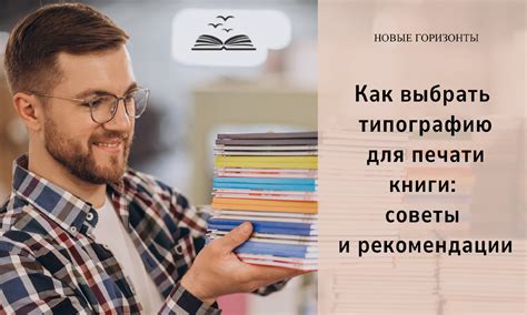 Дополнительные рекомендации для лучшего качества