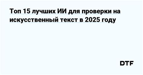 Дополнительные рекомендации для проверки