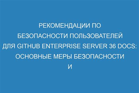 Дополнительные рекомендации по безопасности аккаунта Gmail