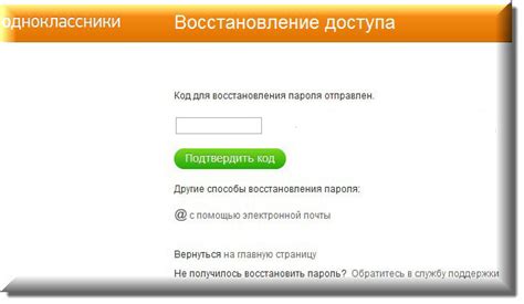 Дополнительные рекомендации по сохранению и восстановлению СМС