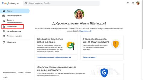 Дополнительные советы для восстановления аккаунта Google