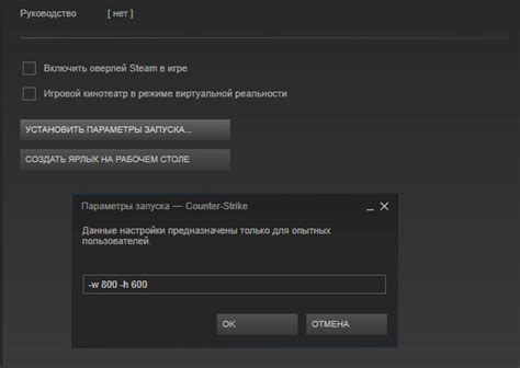 Дополнительные советы для изменения разрешения игры в Steam