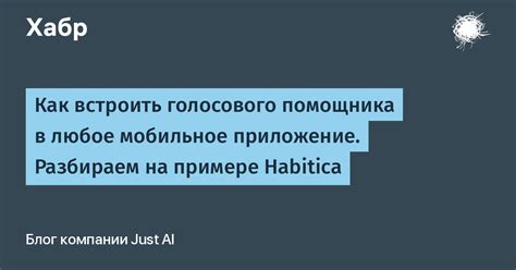 Дополнительные советы для отключения голосового помощника