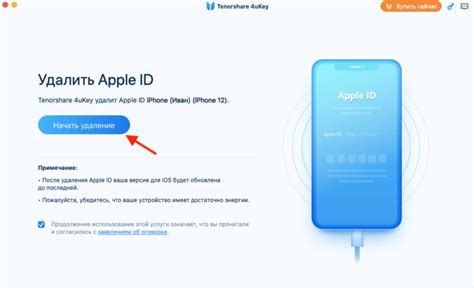 Дополнительные советы для сброса Apple ID