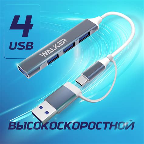 Дополнительные советы для успешной проверки порта USB