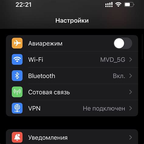 Дополнительные советы для установки модема на iPhone 14 Pro Max