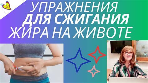 Дополнительные советы для эффективного сжигания жира на животе