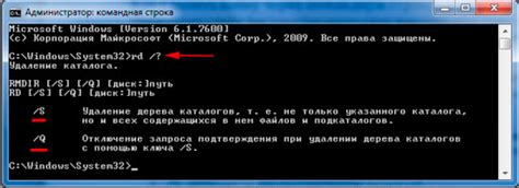 Дополнительные советы и предостережения при удалении файла через командную строку