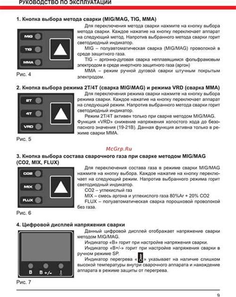 Дополнительные советы и рекомендации по использованию STM10