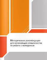 Дополнительные советы и рекомендации по работе с PKCS#7