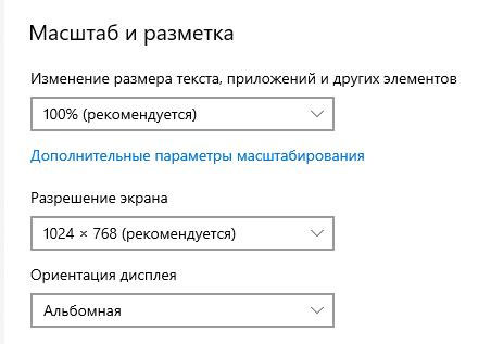 Дополнительные советы по изменению языка в Пойзон