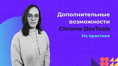 Дополнительные советы по использованию таймера сна на YouTube