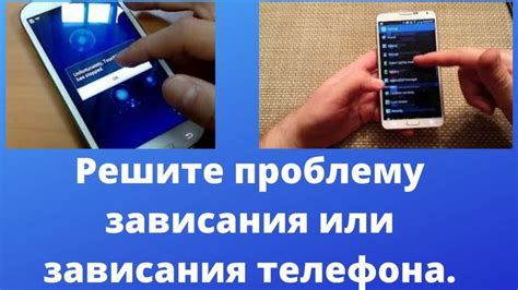 Дополнительные советы по исправлению зависания телефона Xiaomi