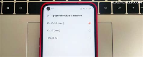 Дополнительные советы по настройке низких частот на телефоне