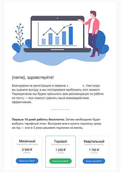 Дополнительные советы по отключению рассылки 21 век на почте