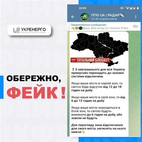 Дополнительные советы по отключению света