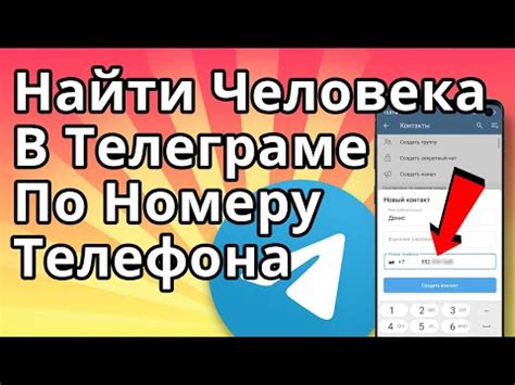 Дополнительные советы по поиску организации по номеру телефона