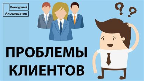 Дополнительные советы по решению проблем