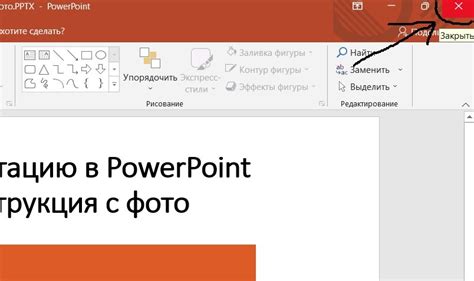 Дополнительные советы по сохранению презентации в PDF