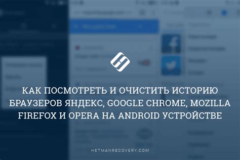 Дополнительные советы по удалению Google Chrome на Android и очистке памяти телефона