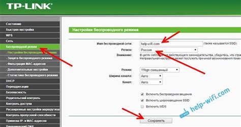 Дополнительные советы по управлению роутером TP-Link