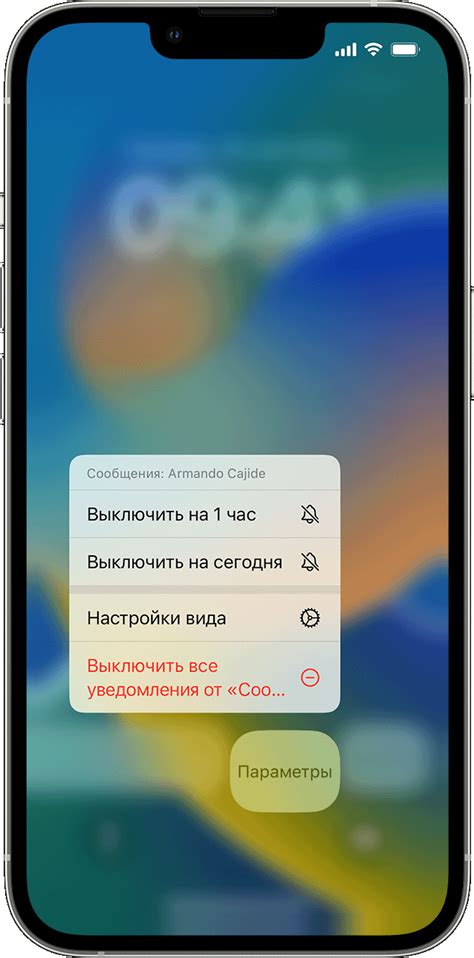 Дополнительные советы по управлению уведомлениями в Instagram на iPhone