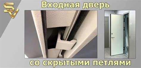 Дополнительные советы по установке скрытых петель