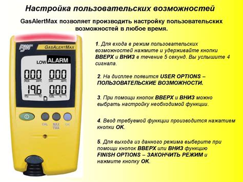 Дополнительные советы по эксплуатации ЧМ детектора