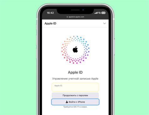 Дополнительные способы восстановления пароля Apple ID без телефона