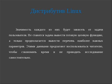 Дополнительные способы получения скриншота в операционной системе Linux