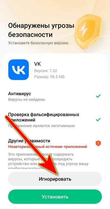 Дополнительные способы удаления рекламы на Android