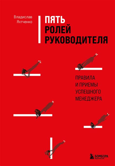 Дополнительные техники и приемы для успешного освоения дропа в бите