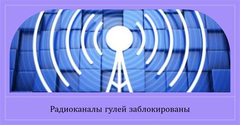 Дополнительные услуги могут быть заблокированы