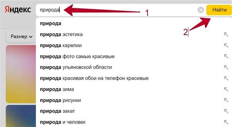 Дополнительные функции и настройки для удобного серфинга в интернете