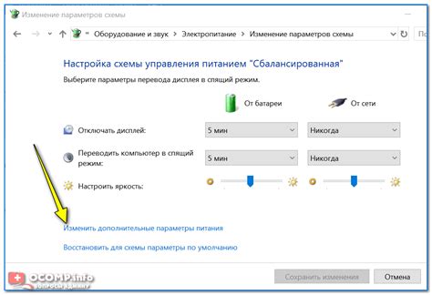 Дополнительные функции и режимы настройки часов