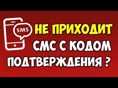 Дополните свою защиту смс-кодом или приложением