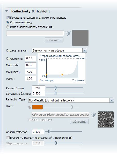 Доработка облака: добавление теней и бликов