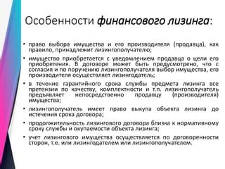 Достоверность продавца или производителя