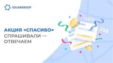 Доступность для различных категорий инвесторов