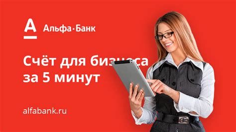 Доступность копилки для клиентов банка