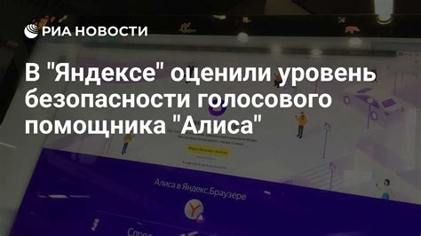 Доступный способ играть в Роблокс через Голосового помощника Алиса