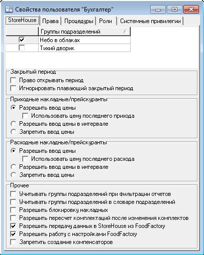 Доступ к беспроводной передаче данных