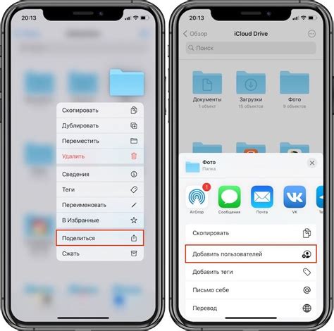 Доступ к документам iCloud на iPhone 6s