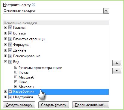 Доступ к дополнительным возможностям с помощью кодов: