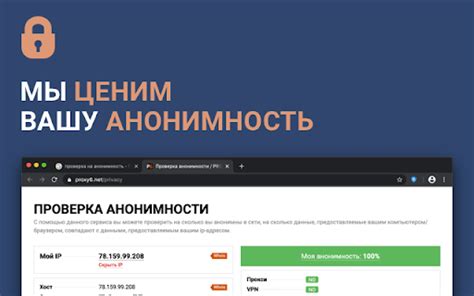 Доступ к заблокированным сайтам и сервисам с VPN в Опере